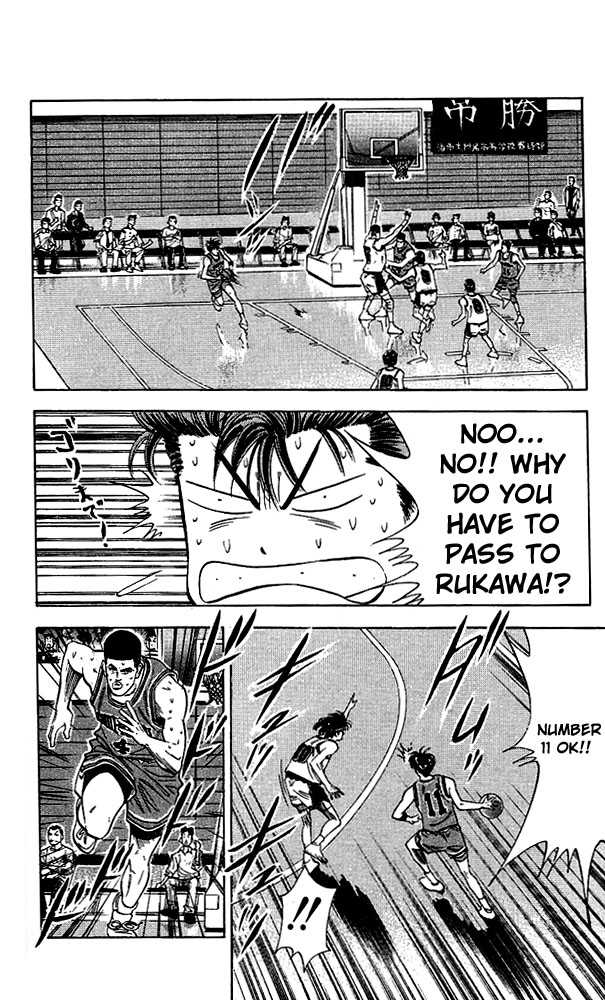 Slam Dunk, Chapter 108 image 18